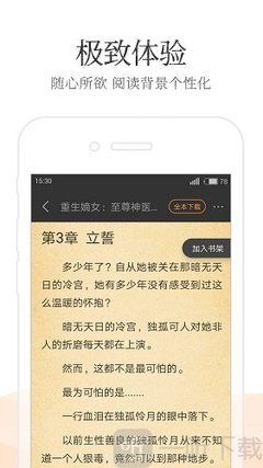 米博体育app官方下载